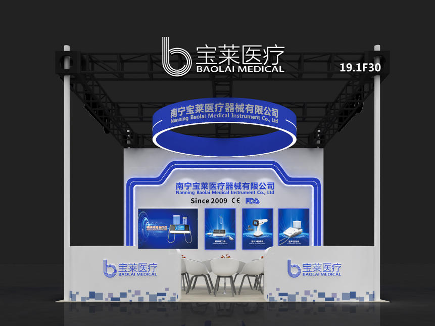2026 Dental South China