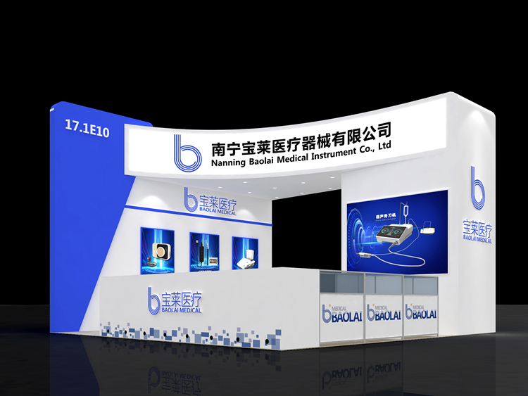 2025 Dental South China